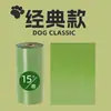 Bolsa de Basura para Mascotas Impresa 22*30 Biodegradable Bolsa para Excrementos de Gato y Perro Portátil Enrollable para Salir