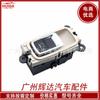Aplicable al interruptor de bloqueo de puerta de coche Tesla sensor de coche 103810701D 1038107-01-D