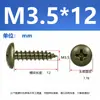 Tornillos Autorroscantes de Acero al Carbono Galvanizado Grado 4.8 Cabeza Plana Grande Verde Militar Cabeza de Champiñón Negra Phillips Cabeza Redonda Grande