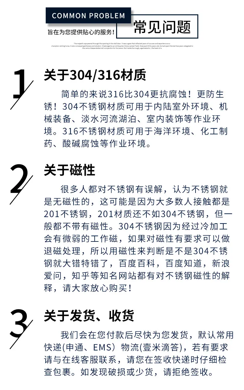 详5