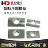 Accesorios de perfil de aluminio, tuerca larga, tuerca semicircular, tuerca de perfil de aluminio con giro hacia atrás, tuerca de barra M6 M8