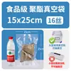 Bolsas de vacío transparentes selladas para contacto con alimentos hechas de material nuevo, bolsas de vacío a prueba de humedad diseñadas específicamente para bolsas de grado alimenticio de fondo plano de fácil desgarro