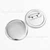 Insignias de hojalata en blanco en stock Suministros de doble pasador Material para insignias del Valle Rigu Broches de Anime Accesorios