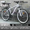 Bicicleta de montanha, adulto/feminina, com marchas, jovem/estrada/escola/suspensão, 24 polegadas, masculino/aluno do ensino fundamental II.