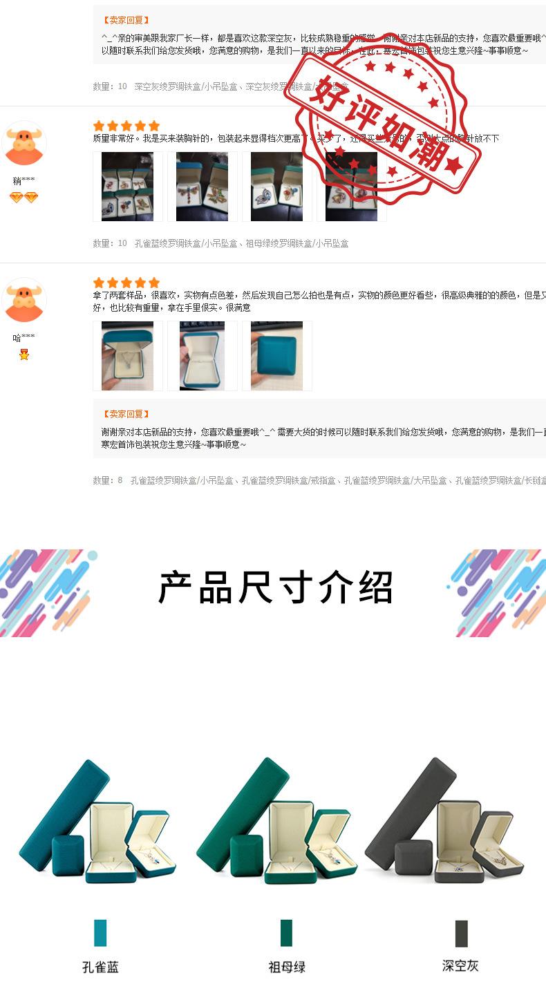 详情_03.jpg