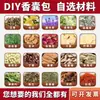 Bolsita del Festival del Bote del Dragón Bolsa de Materiales para Hacer Tú Mismo Relleno para Bolsitas de Medicina China Bolsa de Especias Osmanthus Dulce Jazmín Bolsita Hecha a Mano Armario