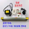 Máquina para Doblar Láminas Acrílicas Plástico PVC Vidrio Caja de Luz Publicitaria Máquina Pequeña de Calentamiento y Doblado