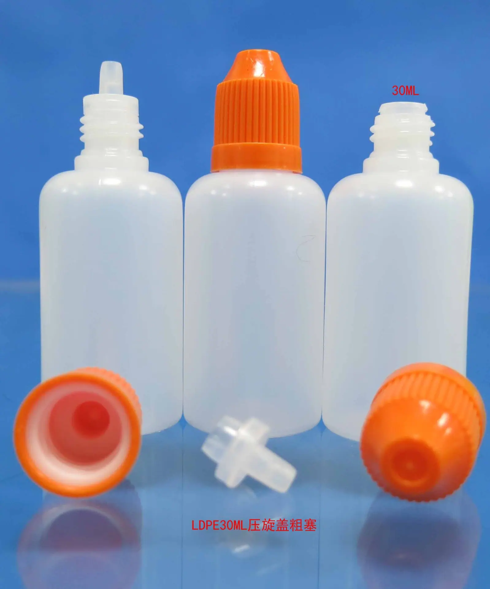 LDPE30ML压旋盖粗塞1