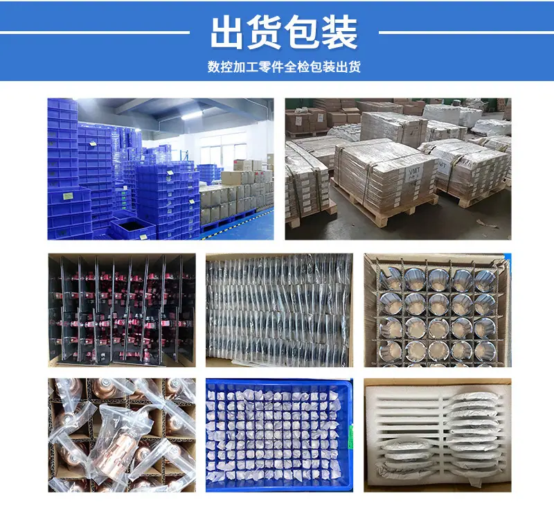 铝合金探测器外壳cnc加工详情页_14.jpg