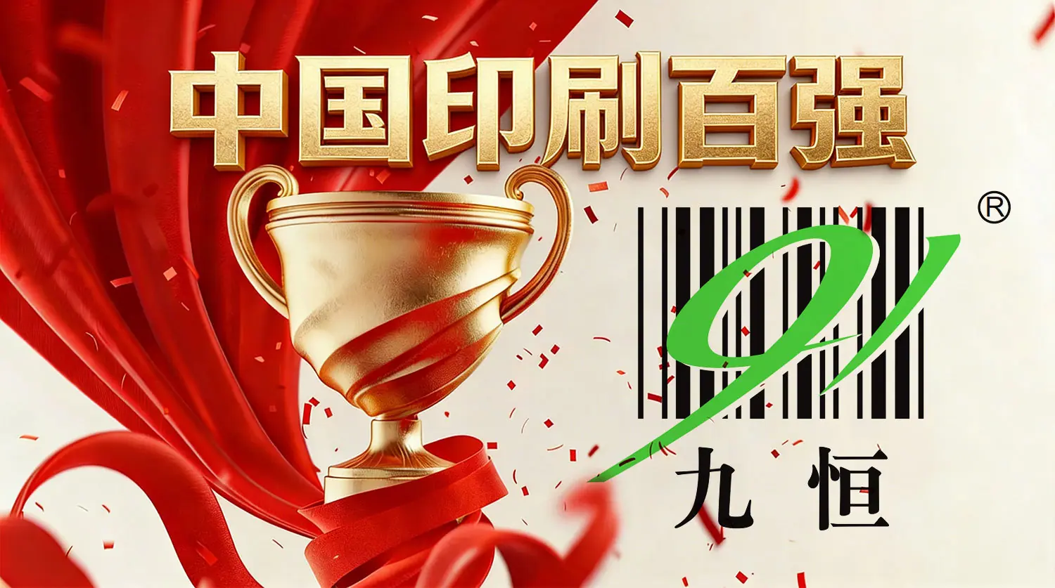 九恒详情_01.jpg