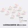 Colar de Pérolas Naturais de Água Doce Contas Soltas Acessórios Contas Contas Material DIY Pulseira de Contas Pequenas Shijia Pulseira 346mm