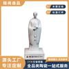 Escultura de Cerámica de Jingdezhen Adornos de Figura Maestro Hongyi Artesanías de Escritorio Colección Adornos Impresión de Logotipo Personalización
