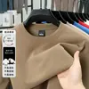 Otoño/Invierno 2026 Nuevo Estilo Sudadera con Capucha Color Sólido Estilo Coreano Cuello Redondo Camiseta de Manga Larga Casual de Moda Capa Base
