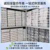 Nido de Pájaro Malayo Indonesio con Código de Trazabilidad, Ingredientes para Gachas de Nido de Pájaro al por Mayor de Fábrica, Fragmentos Gruesos de Nido de Pájaro Importados de Alta Pureza