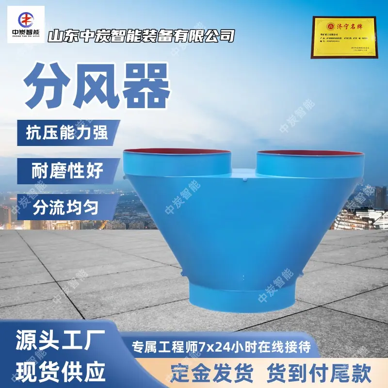 华矿四主图模板1 (3)