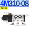 4M420 de dos posiciones cinco vías 4M410-15 tipo placa 4M220 válvula solenoide 4M210-08 4M320 4M310-10
