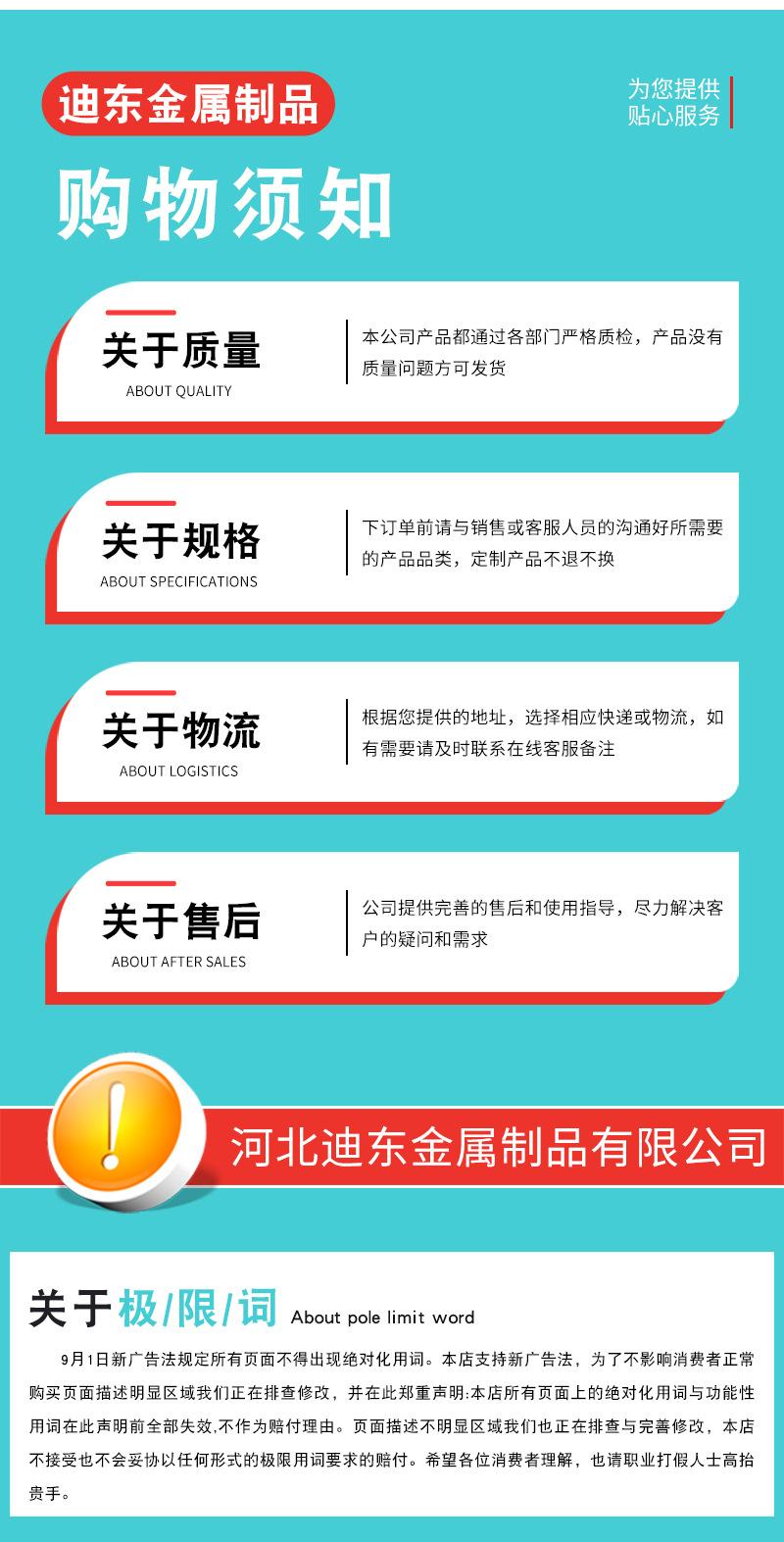 详情_12.jpg