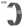 Adecuado para Huawei Samsung 18/20/22mm Correa de Reloj Milanés Acero Inoxidable Magnético Gt64/5 Cabeza Plana/Cabeza Convexa