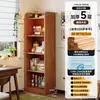 Estantería de madera maciza, unidad de almacenamiento de pie, diseño de montaje en pared, color nogal, armario de almacenamiento estrecho que ahorra espacio, estantería pequeña para uso doméstico