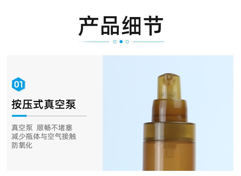 1店详情页_04.jpg