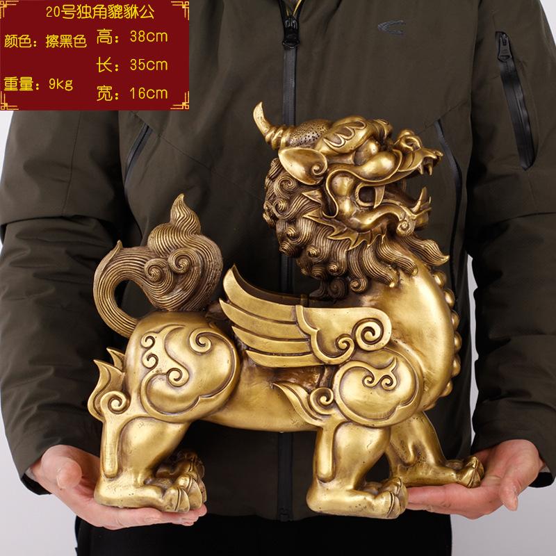 20号独角貔貅公.jpg