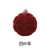 Bola Única Veludo Flocado Bola de Natal Bola Pendurada Decorações de Árvore de Natal Vermelho de Natal Acessórios Pingente de Ano Novo Acessórios