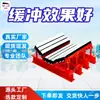 Cama de Amortiguación para Banda Transportadora de Mina de Carbón, Banda Transportadora de Carbón, Cama de Amortiguación Compuesta de Resorte de Alta Resistencia, Cama de Amortiguación Retardante de Llama Doble-Antifuego B1000