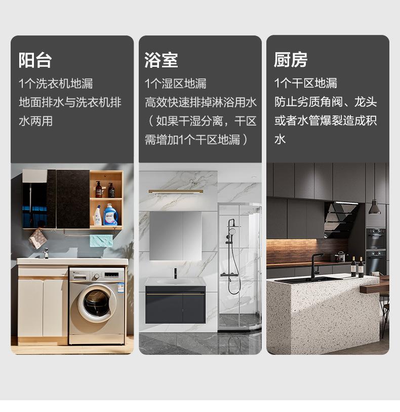 地漏详情_11.jpg
