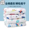 Toalha de banho algodão super macia absorvente gaze toalha chuveiro casa recém-nascido bebê crianças cobertor