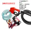 Bomba de Óleo Elétrica 12V24V Universal Bomba Diesel Pequena Bomba de Transferência de Óleo Extrator de Óleo Bomba Autoescorvante de Grande Vazão Máquina de Reabastecimento
