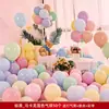 Balões Macaron, Balões de Látex Espessos Coloridos Mistos Dopamina à Prova de Explosão para Decoração de Cena de Primeiro Aniversário