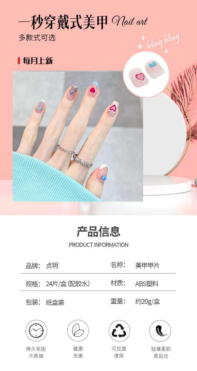 详情页z234_01.jpg