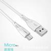Ouyi Cable de Carga de Silicona para Apple Resistente al Desgaste Compatible con Android Carga Rápida 3m Anti-Doblado Cable de Datos para Teléfono Móvil Fabricante Venta al por Mayor