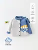 Casaco Infantil Outono 2026 Novo Estilo Cardigã para Bebê Suéter de Tricô para Bebê Roupas de Outono para Crianças Pequenas