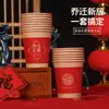 Tazones de Papel Rojos Desechables para Fiesta de Inauguración de Casa Mudándose a una Casa Nueva Buena Suerte Juego de Vasos de Papel Engrosados Tazones y Palillos para el Hogar