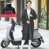 Impermeable Largo de una Pieza para Hombres y Mujeres, Impermeable para Senderismo, Pesca, Sanidad, Limpieza, Carretera, Jardinería, Agricultura, Ropa de Trabajo para Exteriores