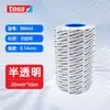 Fita Dupla-Face de Não Tecido Tesa 88643, Semitransparente, Alta Adesão, Resistente à Temperatura, Especializada para Colagem de Feltro Espuma de Placa de Identificação