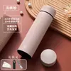 Taza Térmica para Mujer, Nuevo Estilo Lindo Estudiante, Taza Simple y Elegante para Hombre, Vaso Portátil de Acero Inoxidable para Preparar Té