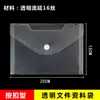 Bolsa Transparente para Documentos A5 Recta Bolsa para Documentos A4 Bolsa con Broches Bolsa para Facturas y Recibos Estuche para Lápices Bolsa Vertical para Archivos de Estudiante