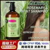 Comércio Exterior Transfronteiriço Shampoo de Alecrim e Menta Shampoo de Alecrim e Menta