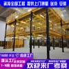 Prateleiras de Plataforma de Loft Personalizadas para Armazenamento em Armazéns de Fábrica, Construção de Plataforma de Mezanino de Aço de Dois Andares com Aço Perfil I Sem Solda, Jiangmen