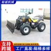 Buggy de praia Little Bull de quatro rodas, modificado em limpa-neves para uso no inverno em áreas residenciais e zonas industriais; um veículo de remoção de neve movido a combustível