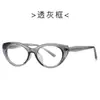 Nuevas Gafas Unisex Tr90 Bloqueadoras de Luz Azul 28062 Montura Ojo de Gato con Patillas, Gafas de Montura Versátil