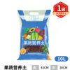 Maceta para plantar verduras en balcón, caja para cultivar verduras en casa, maceta auto-riego para fresas de interior, maceta de plástico para personas perezosas