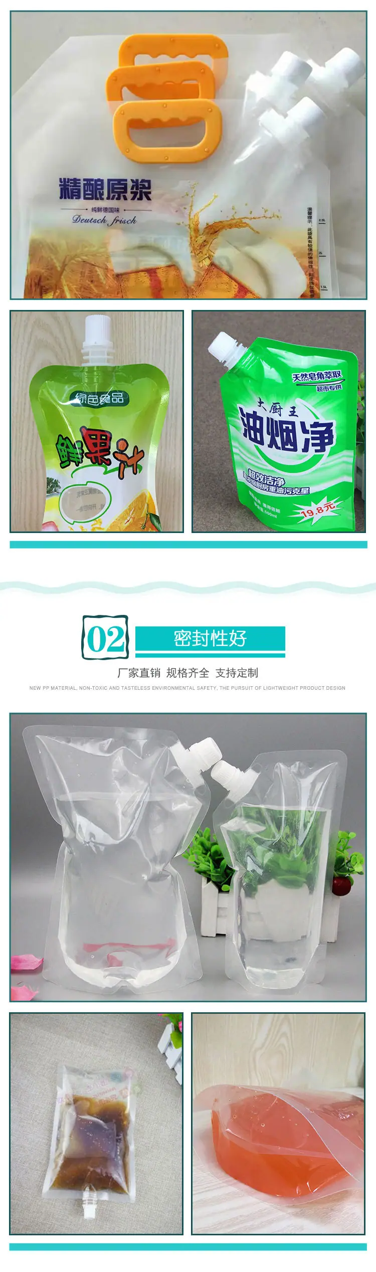 详情-啤酒袋版2_02.jpg