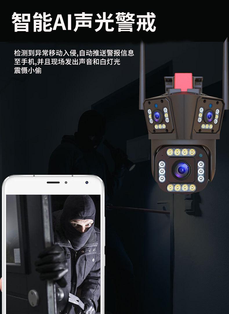 中文详情页_12.jpg