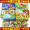 Puzzle de Bloques de Construcción en Caja de Hierro de 60 Piezas Animación Dibujos Animados Avión Puzzle Rompecabezas Juguetes Educativos de Educación Temprana para Niños de 3 a 6 Años