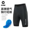 Pantalones cortos de ciclismo de carretera West Rider para hombre y mujer, ropa interior transpirable de verano para ciclismo de montaña.