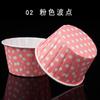 Envase para hornear 4435 Vaso de papel enrollable mediano para pastel Maffen, resistente a altas temperaturas, recubierto con película a prueba de aceite, 50