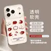 Adecuado para Red Apple 17 Transparente 16Promax Simple 15 Niñas 14Tpu Fresco Iphone13 Suave Funda para Teléfono Móvil